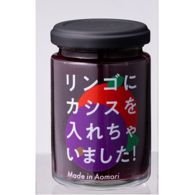 カシスの贅沢セット