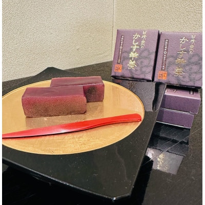 甘精堂本店の羊羹詰合せ(全3種9個入)