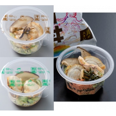 青森さんのやさしいスープ(洋風3・和風3)・のっけ丼茶漬(3袋)詰合せ