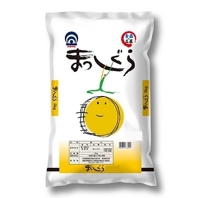【期間限定】まっしぐら 精米5.5kg