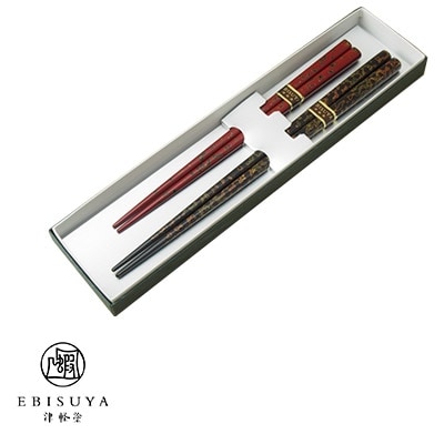 津軽塗　夫婦箸セット