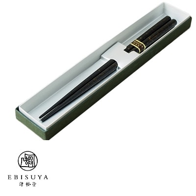 津軽塗　大箸　黒