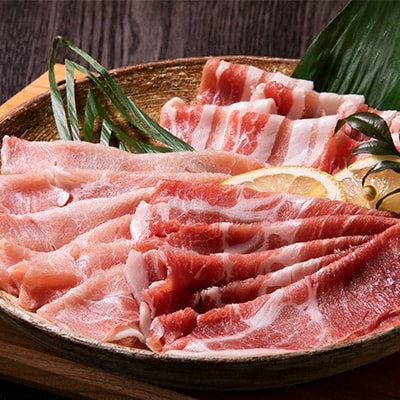 青森県産豚　しゃぶしゃぶ三昧(冷凍)【配送不可地域：離島】