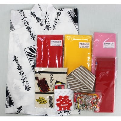 青森県青森市産　青森ねぶた祭　衣装　10点セット　子供用(110cm)