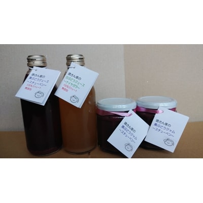 ぶどうジュース(スチューベン、ナイヤガラ)各1本　スチューベンぶどうジャム2個セット