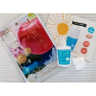 潤いさんかっと(日焼け止めSPF50PA++++)＆潤い美白あおいもりぱっく1枚付き