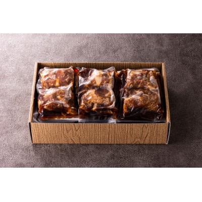 青森県産倉石牛 牛丼・肉じゃが用 味付 (3パック)【配送不可地域：離島】