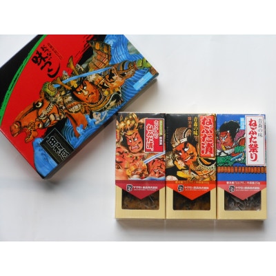 あおもりの味づくし【配送不可地域：離島】