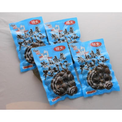 青森のホンキ　青森県産大和しじみ　4袋セット