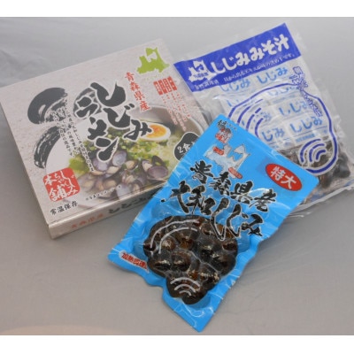 青森県産しじみ三昧(しじみラーメン、しじみみそ汁、大和しじみ)