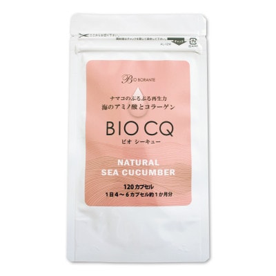 BIO CQ(ビオシーキュー)　32.4g×1袋
