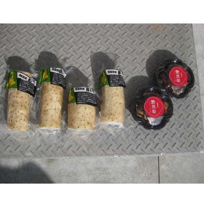 青森県産ながいも(真空パック3P～4P)と黒にんにく(2P)セット【冷蔵】【配送不可地域：離島・沖縄県】