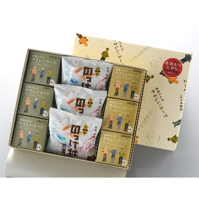 青森さんのやさしいスープ(洋風3・和風3)・のっけ丼茶漬(3袋)詰合せ