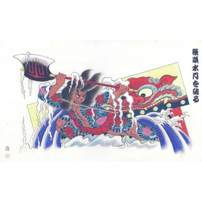 【青森ねぶた祭・ペア有料観覧席8/4】青森ねぶた祭NFTコレクション 「1996 張順 水門を破る」