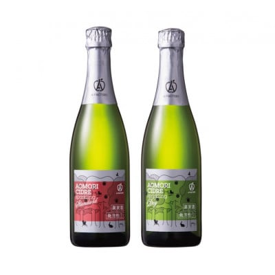 A-FACTORY　アオモリシードル520ml　2種セットA(スタンダード＆ドライ)