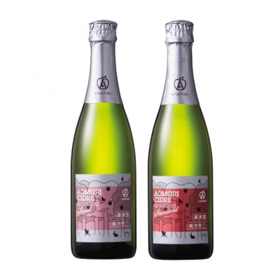 A-FACTORY　アオモリシードル520ml　2種セットB(スイート＆スタンダード)