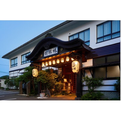 源泉かけ流し棟方志功ゆかりの宿　 ベットで和む、2名1室1泊2食付き会席料理プラン