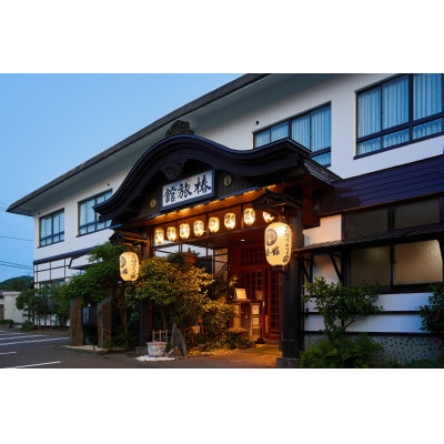 源泉かけ流し棟方志功ゆかりの宿　 1日1組限定　茶室でまったり2名1室1泊2食付き会席料理プラン