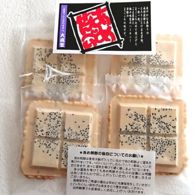 飴せんべい4枚入り×4袋