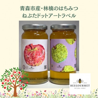青森市「林檎の蜂蜜」ねぶたドットアートラベル