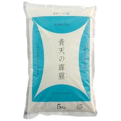 2023年6月発送開始『定期便』青天の霹靂 精米5kg 全3回