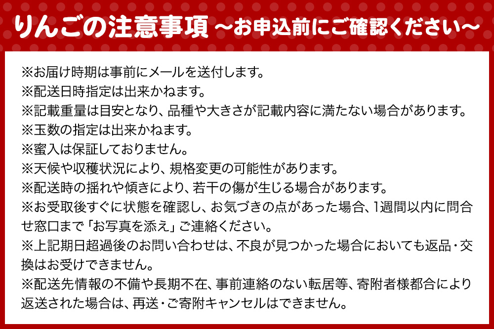 【25年12月～発送】《定期便2ヶ月》りんご 葉とらず ふじ《家庭用》約10kg ゴールド農園
