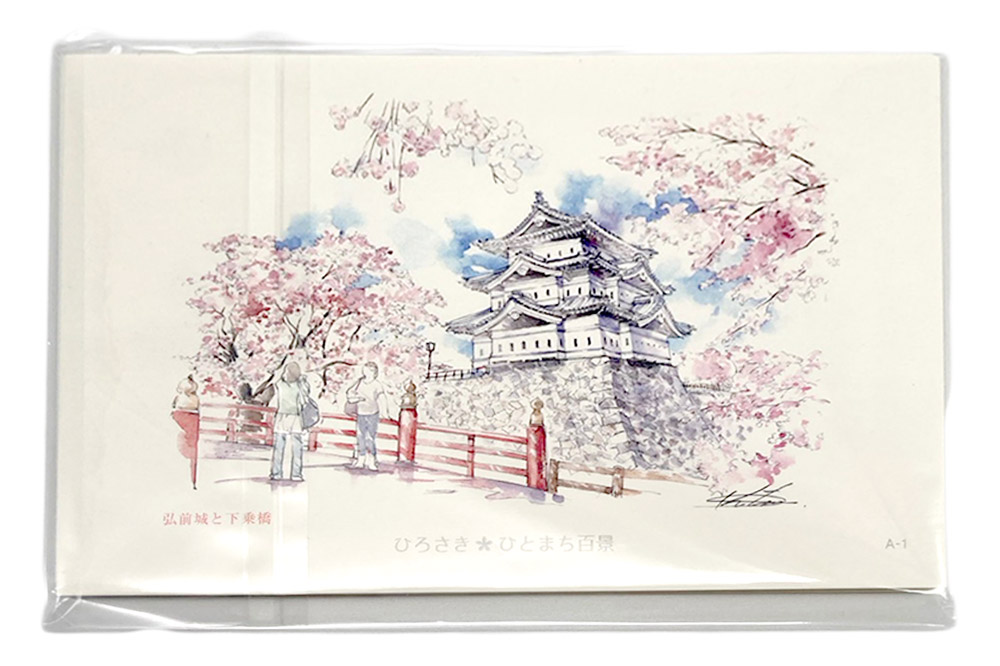 和の街並みポストカード10枚セットと洋の街並みポストカード10枚セット 計20枚