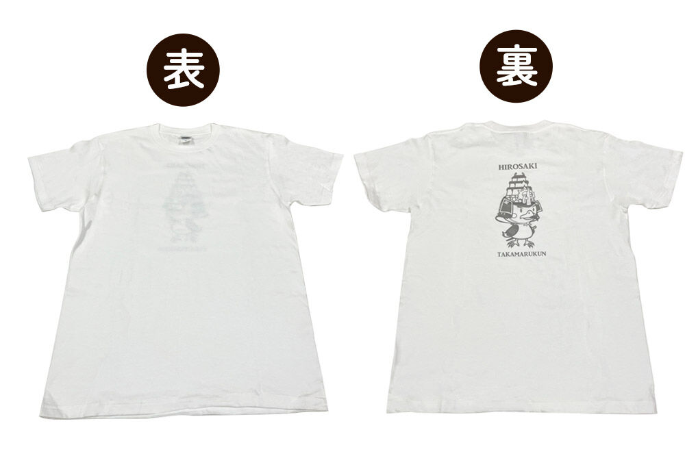 【寄附金額見直しました】たか丸くん Tシャツ Lサイズ