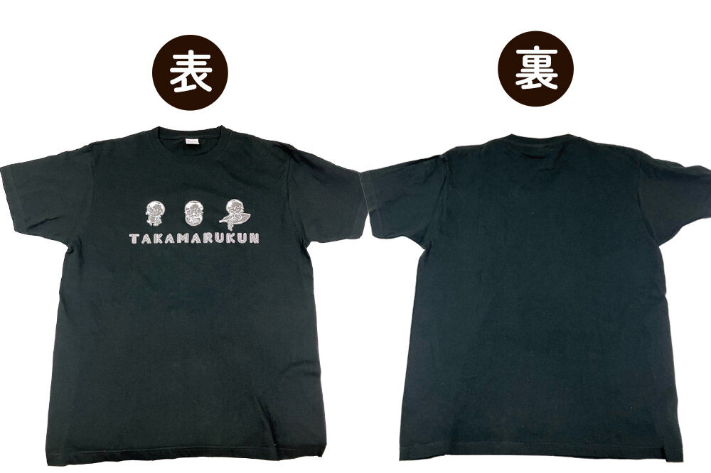 【寄附金額見直しました】エコたか丸くん Tシャツ Lサイズ