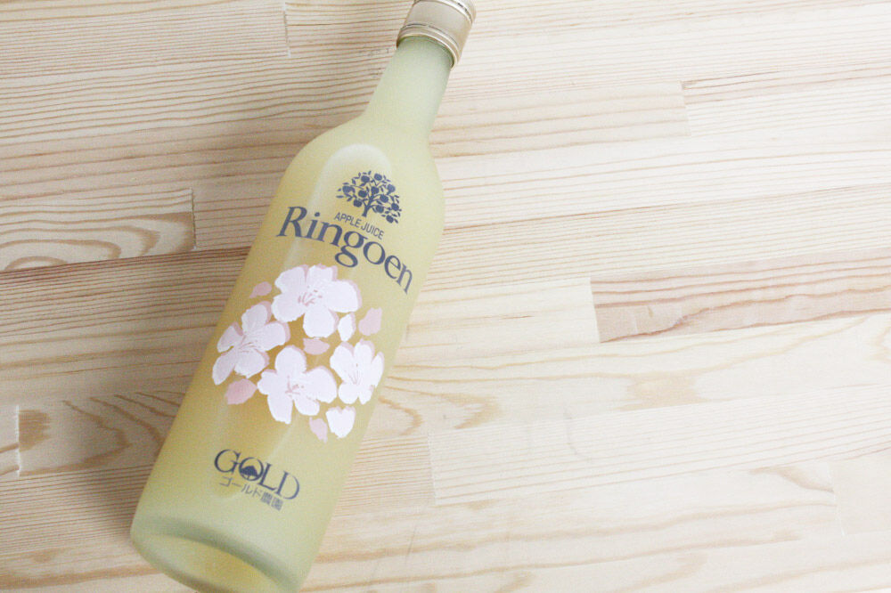 【寄附金額見直しました】りんごストレート果汁【林檎園GS】瓶入り 720ml×3本 ギフトセット ゴールド農園 かめあし商店 [りんごジュース ストレートジュース 完熟 リンゴ 林檎 瓶 ゴールド農園 かめあし商店 青森県産 弘前市]