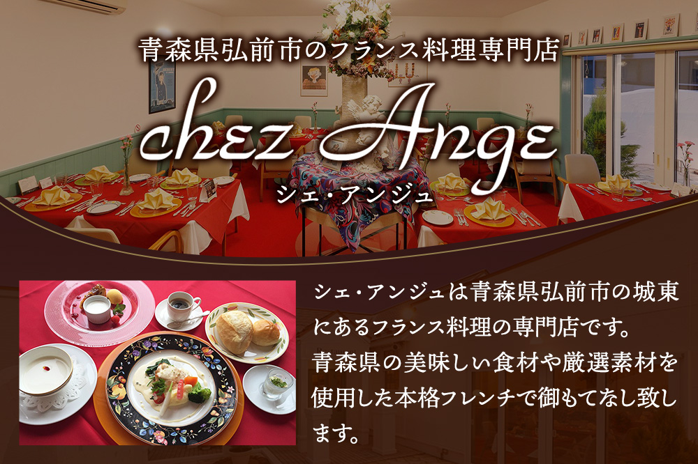 りんご 大福 キャラりんこ8個入り