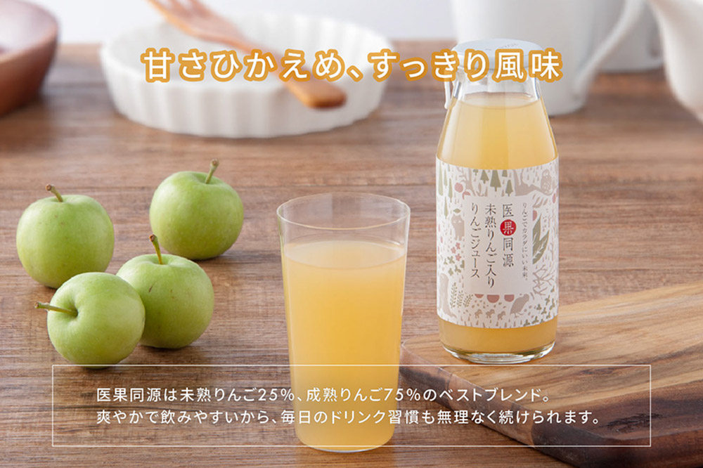 医果同源未熟りんご入り りんごジュース（160g×12本入）