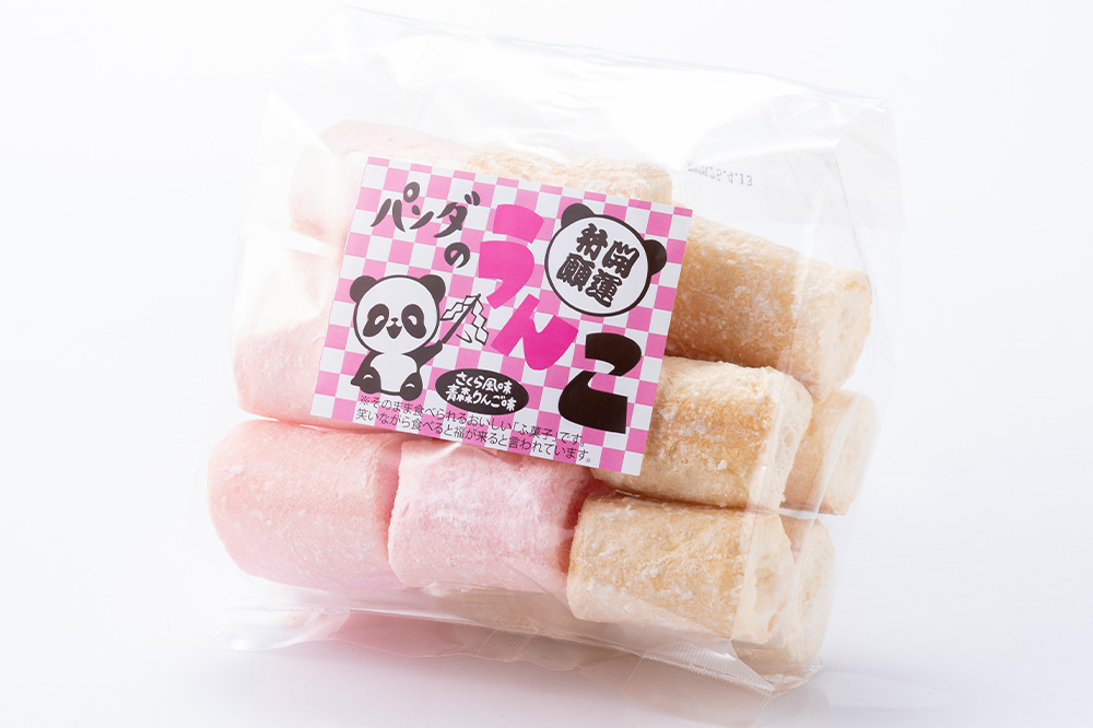 【手作り麩菓子】 パンダのうんこ 開運祈願袋 80g×3袋入り【さくら風味・青森りんご味】
