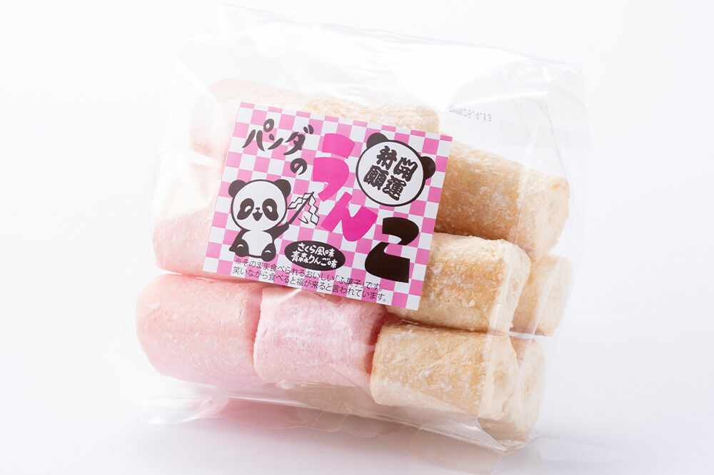 【寄附金額見直しました】【手作り麩菓子】 パンダのうんこ 開運祈願袋 80g×3袋入り【さくら風味・青森りんご味】