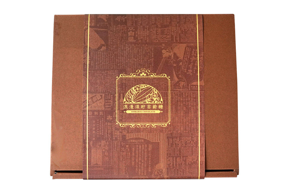 【寄附金額見直しました】浪漫須貯古齢糖（ロマンスチョコレート）焼き菓子詰め合わせギフトA（9点セット）