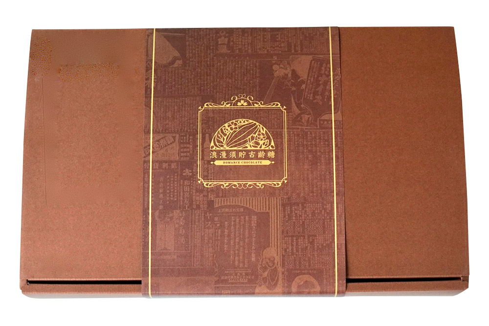 浪漫須貯古齢糖（ロマンスチョコレート）焼き菓子詰め合わせギフトB（11点セット）