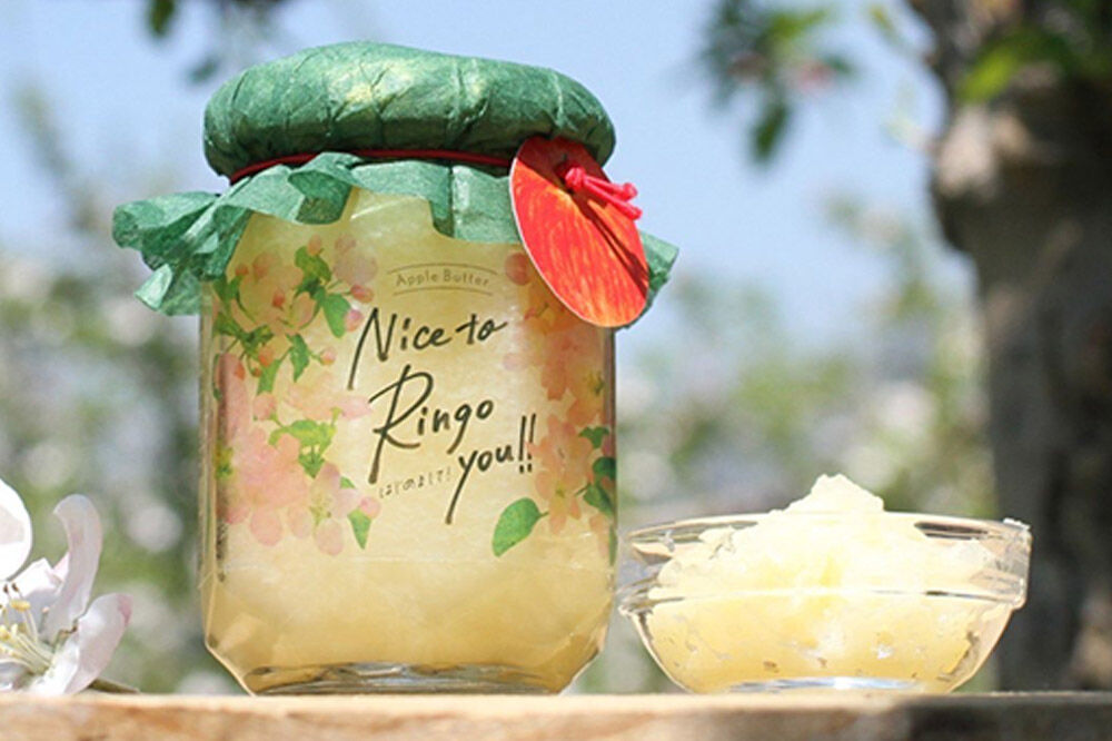 somaringo farm りんご堪能セット（りんごバター・飲むりんごゼリー・りんごジュース）青森 弘前