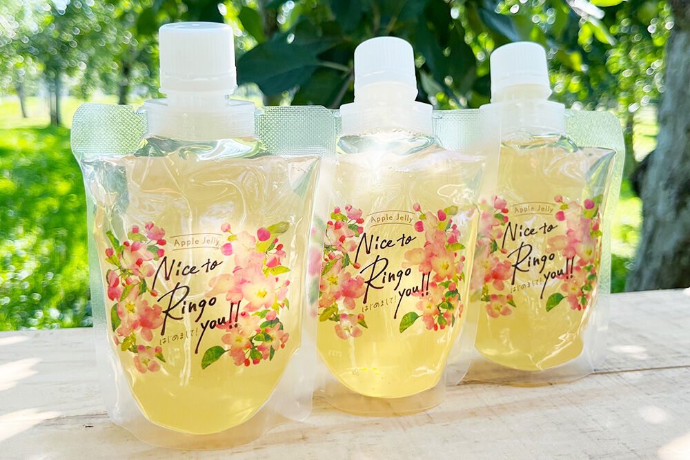 【寄附金額見直しました】somaringo farm 飲むりんごゼリー【APPLE JELLY Nice to Ringo you!!】3個セット 飛馬ホワイト使用 青森 弘前