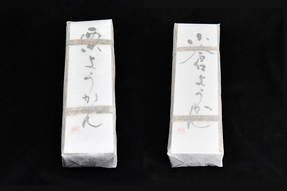 【寄附金額見直しました】寿々炉 2種の羊羹詰合せ （小倉・栗） 和菓子 青森 スイーツ