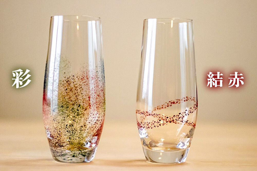 【寄附金額見直しました】ゆいぬり タンブラー（4個セット 2種×各2個）