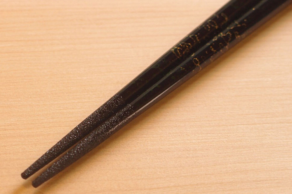 【寄附金額見直しました】津軽塗 すべらない箸 こごり（唐塗 黒・大箸）