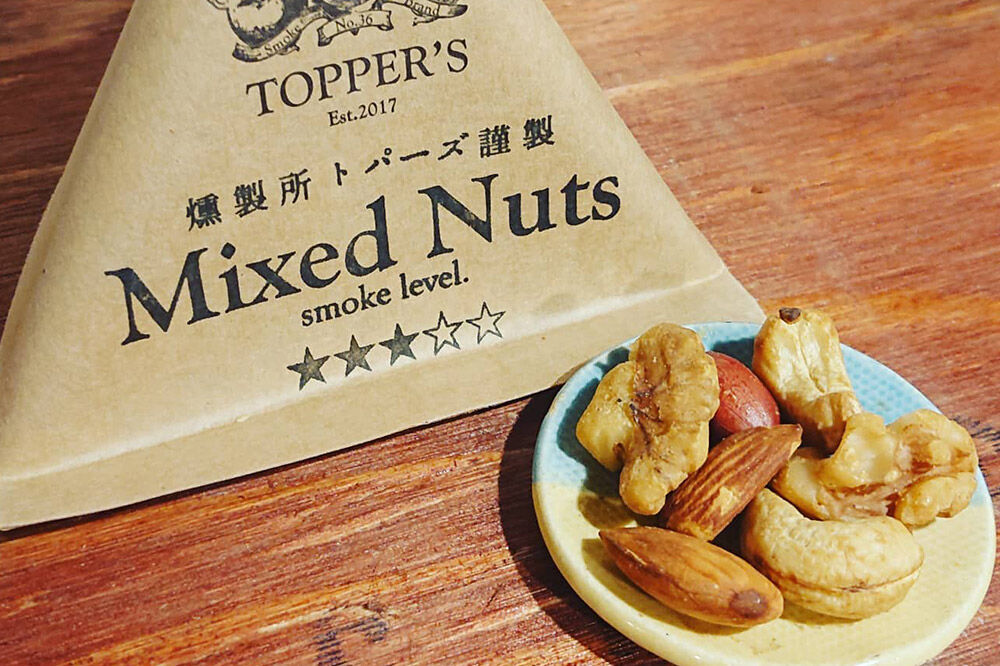 【寄附金額見直しました】燻製 ミックスナッツ 75g×3袋 燻製所トパーズ 青森県 弘前市 [燻製ナッツ スモークナッツ ミックスナッツ おつまみ 家飲み 晩酌 お酒のお供 大人の味 燻製 青森県]