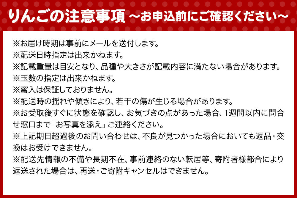 【寄附金額見直しました】【26年10月下旬～発送】りんご 千雪 約3kg カワムラファーム【訳あり】青森 果物 フルーツ 林檎 リンゴ くだもの [先行受付 アップル おいしい ちゆき 果実 果物 赤色 美味 林檎 弘前市]