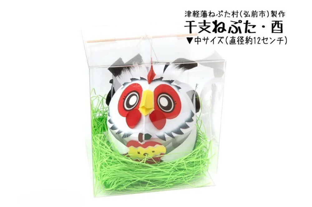 【寄附金額見直しました】干支ねぷた 酉（とり）【民芸品 工芸品 】