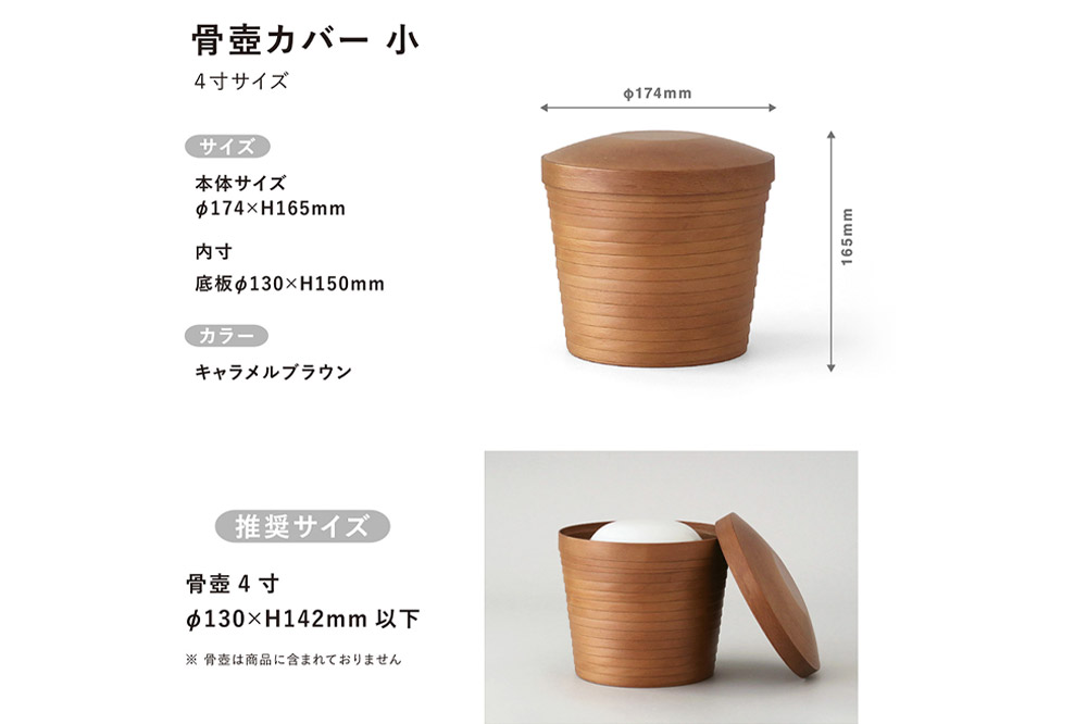 【弘前市・西目屋村 共通返礼品】BUNACO／BUHAKO メモリアルボックス３点セット（小）ブラック