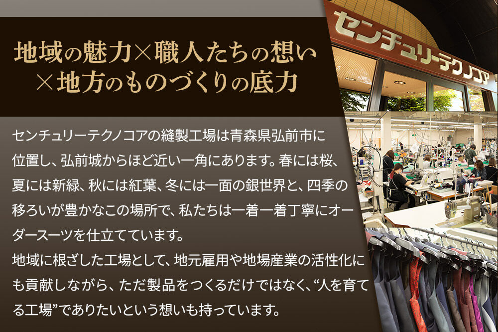 【全国のスーツセレクトにて採寸可能】お仕立て補助券 120,000円分＜レターパックライト＞