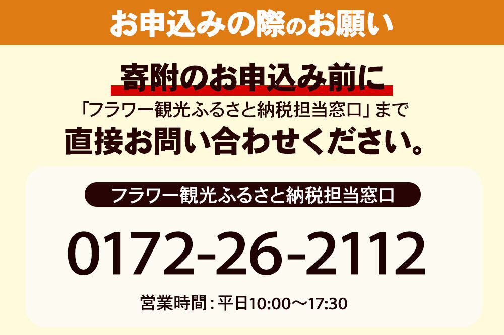 【寄附金額見直しました】【タクシーでらくらく移動】着地型弘前近郊ゴルフ・観光ツアー 2名様ご招待