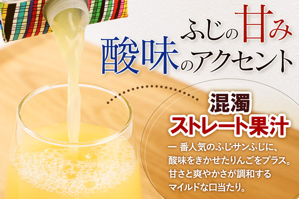 りんごジュース 1L×5本【青森県産 ヘラルボニーデザイン・パッケージ】
