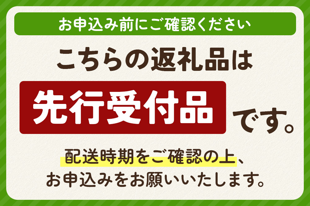 【26年10月～クール便発送】【先行受付】ぶどう【訳あり】シャインマスカット 約1kg 青森県弘前市