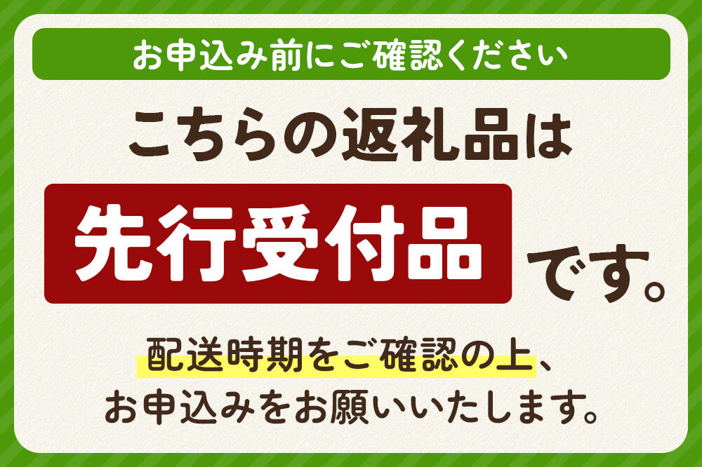 【寄附金額見直しました】【26年10月～クール便発送】【先行受付】ぶどう【訳あり】シャインマスカット 約1kg 青森県弘前市